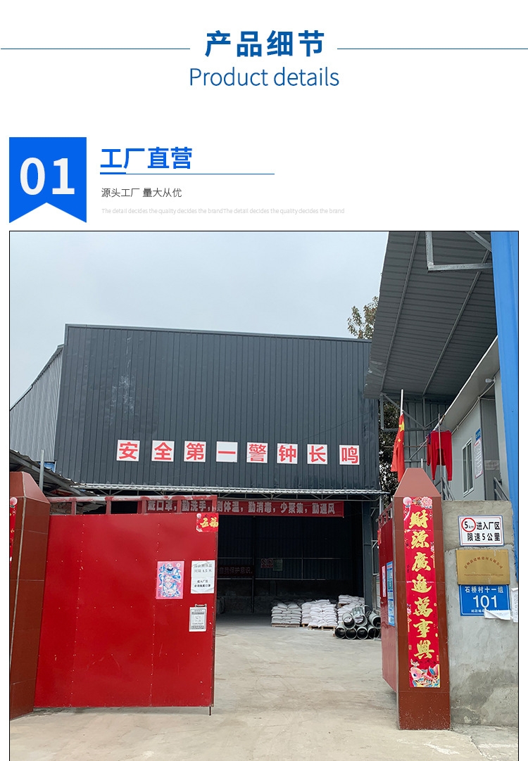 熟石灰粉（氫氧化鈣）